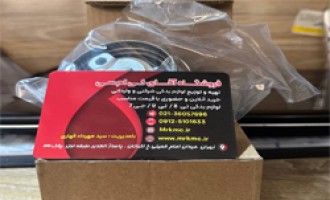 هرزگرد تایم جک تی 8 | هرزگرد تایم کی ام سی تی 8  | هرزگرد تایم kmc t8